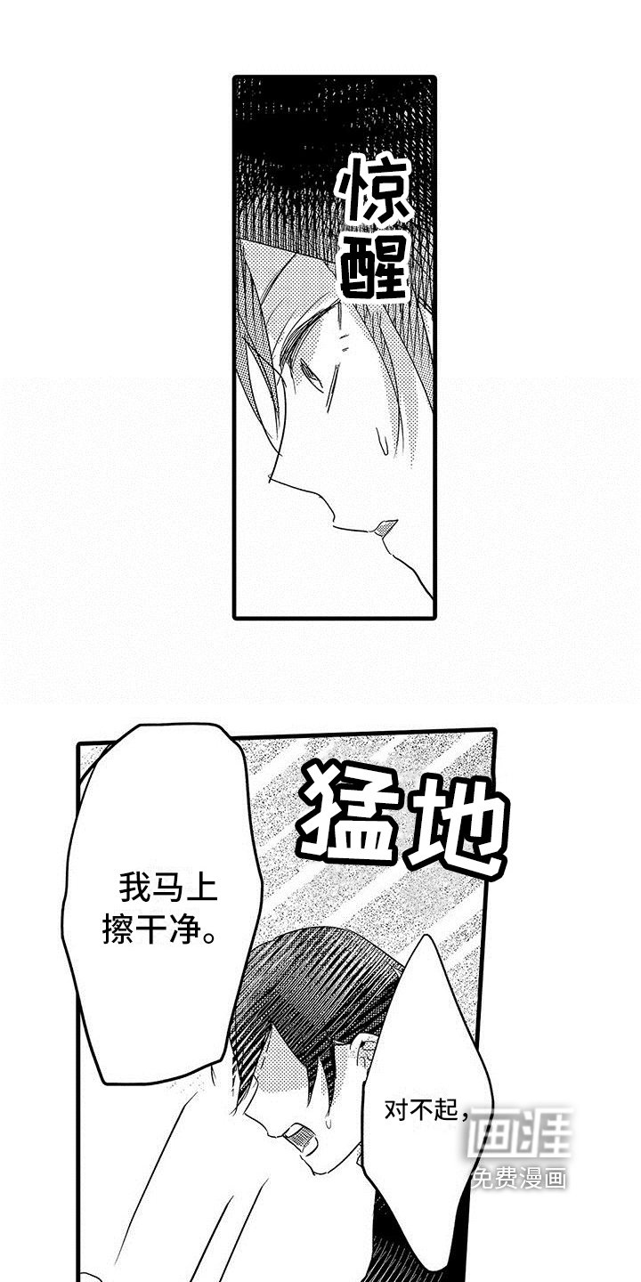 第12章：思绪