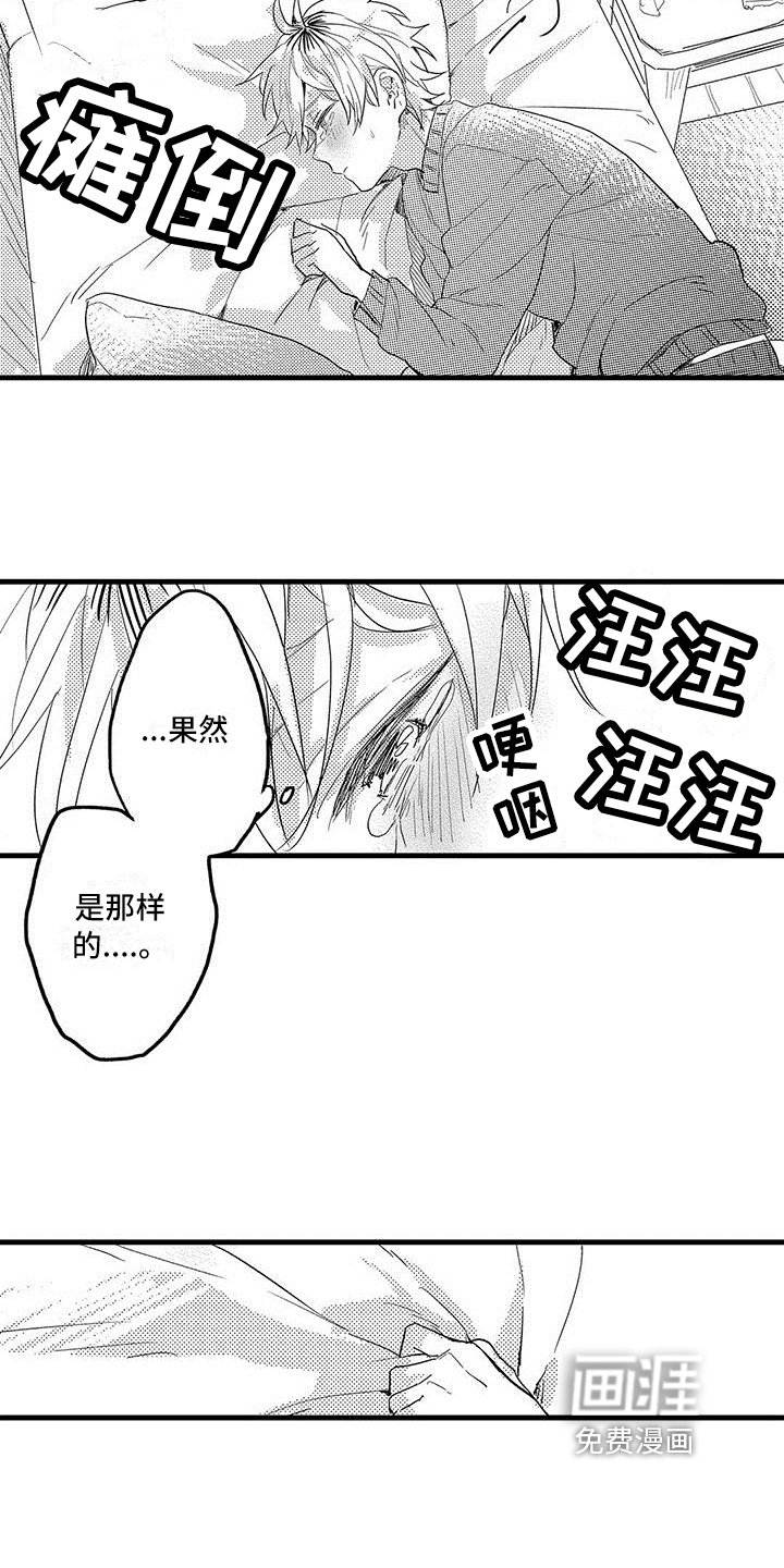 第12章：思绪