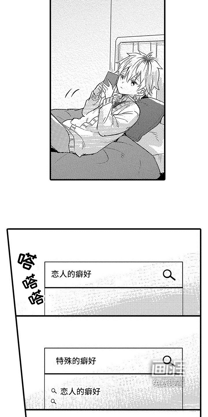 第12章：思绪