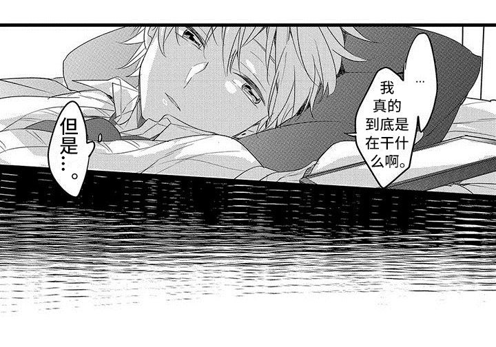 第12章：思绪