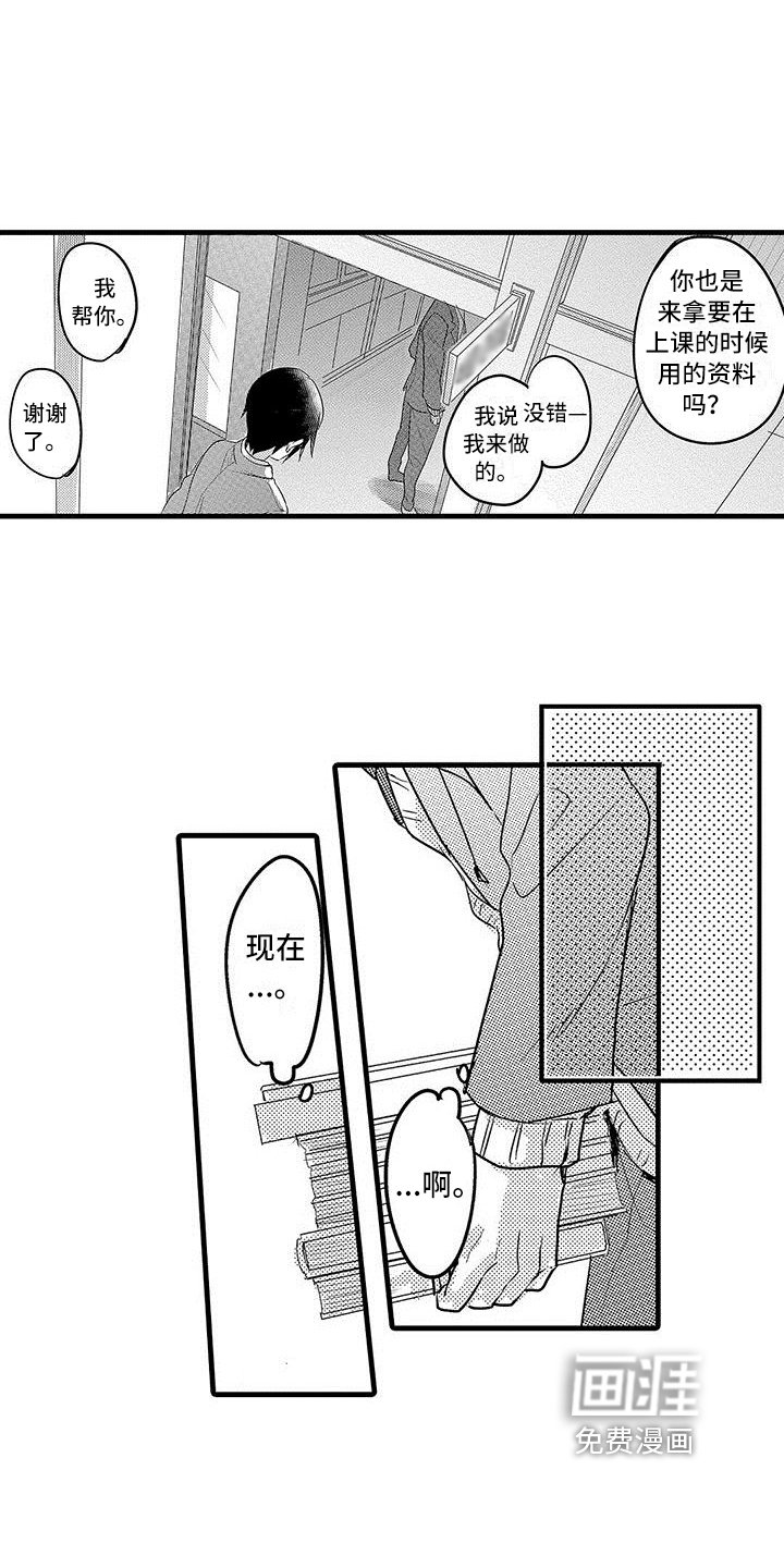 第13章：不安