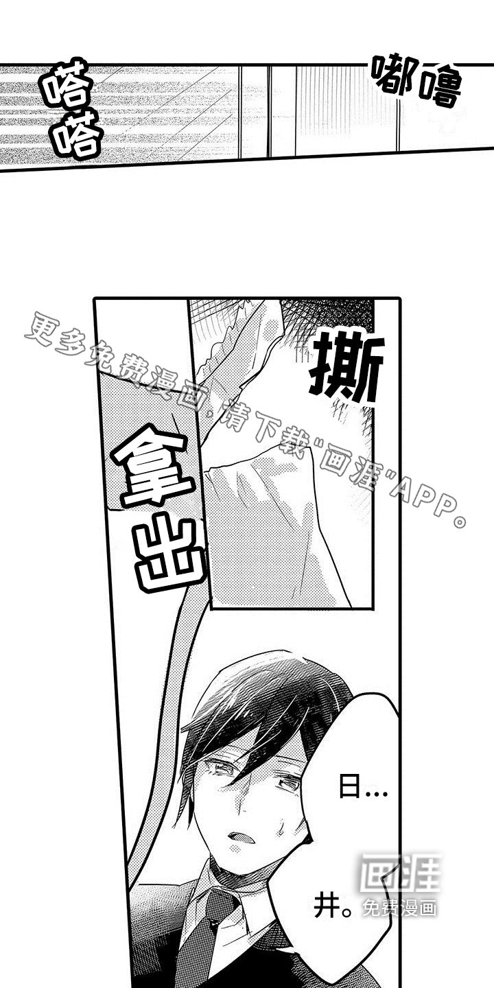 第15章：反省
