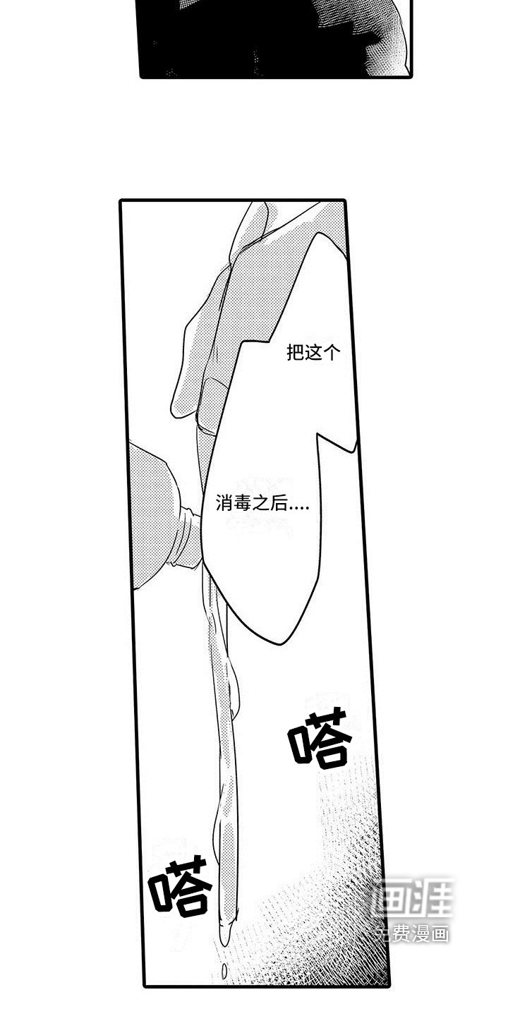 第15章：反省