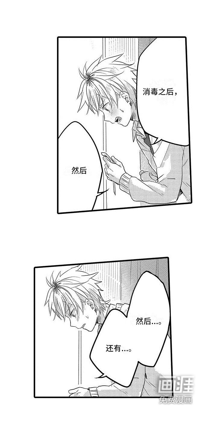 第15章：反省