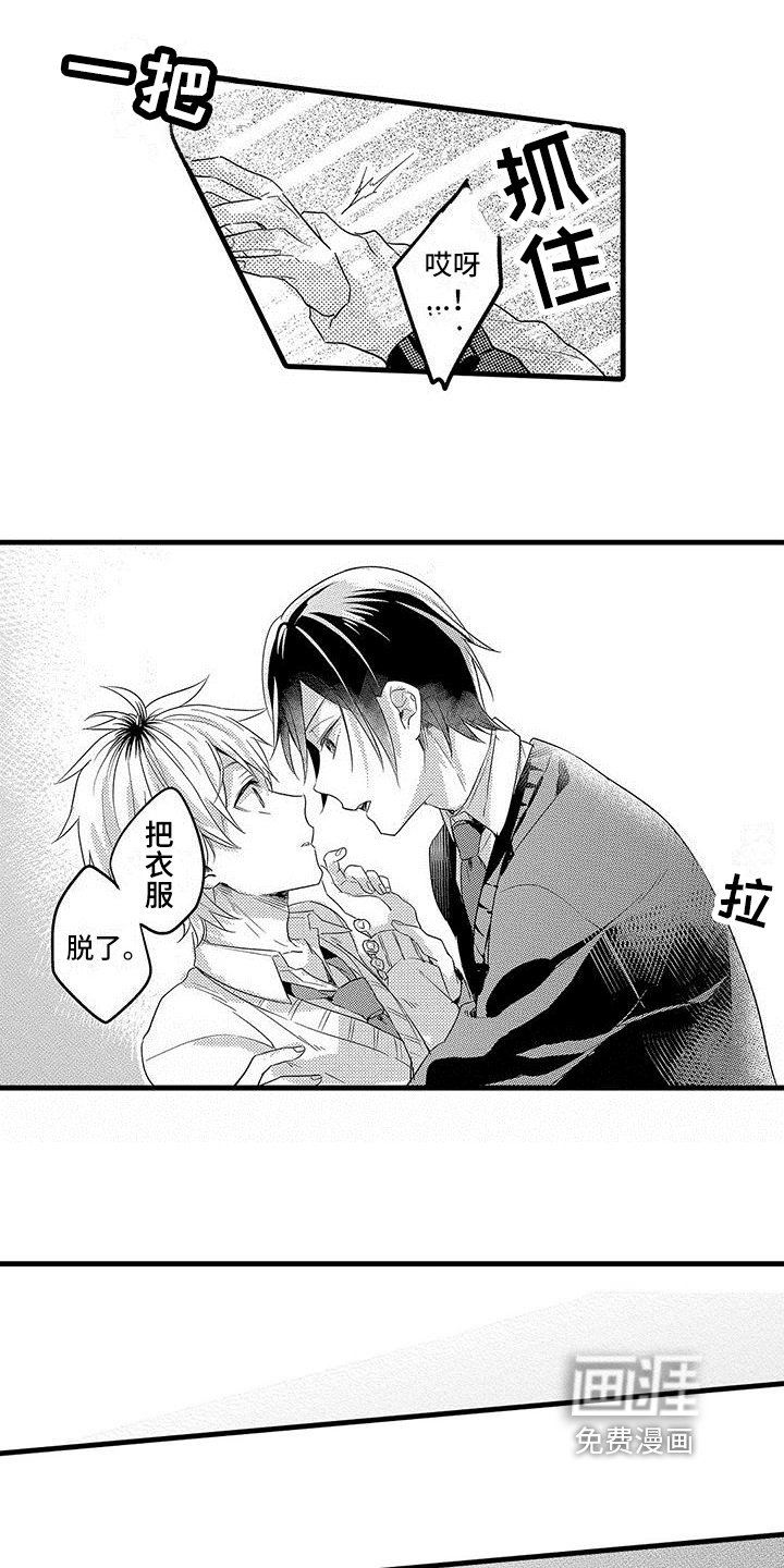 第15章：反省