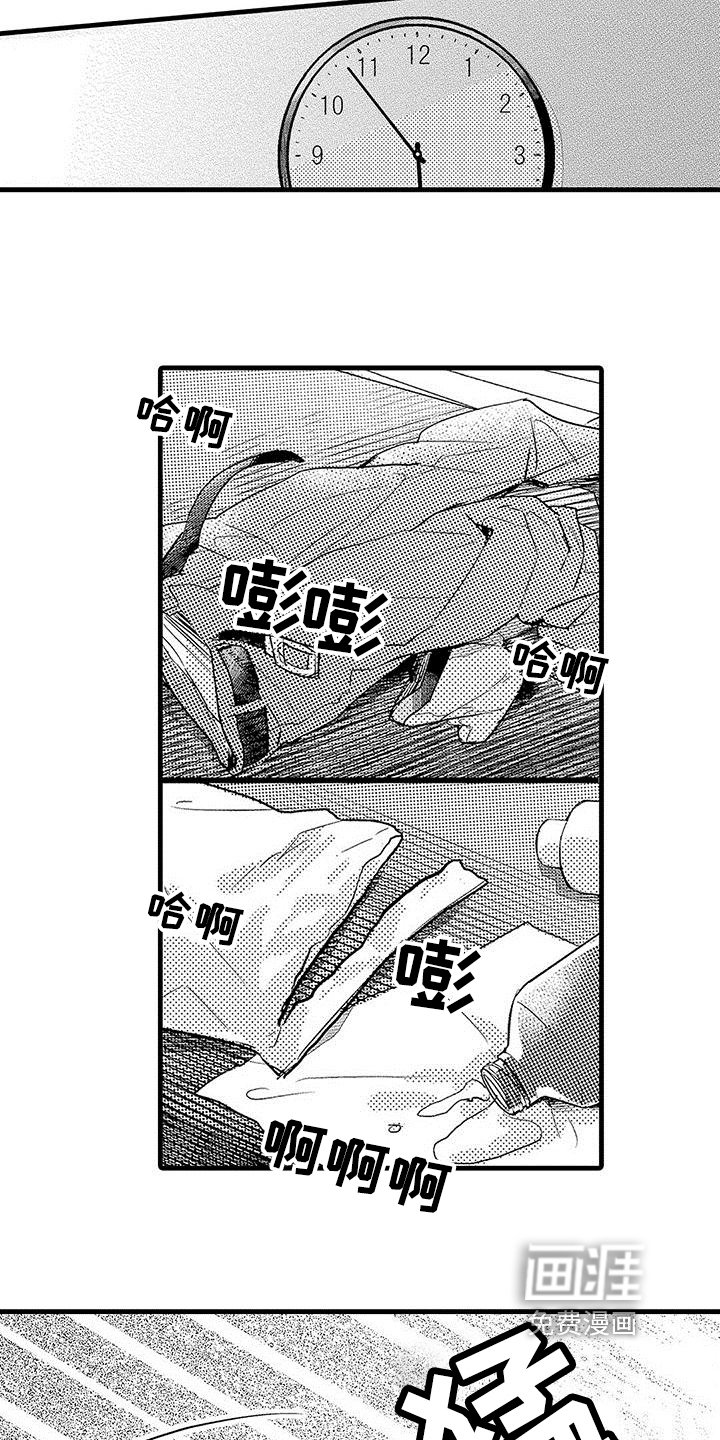 第15章：反省