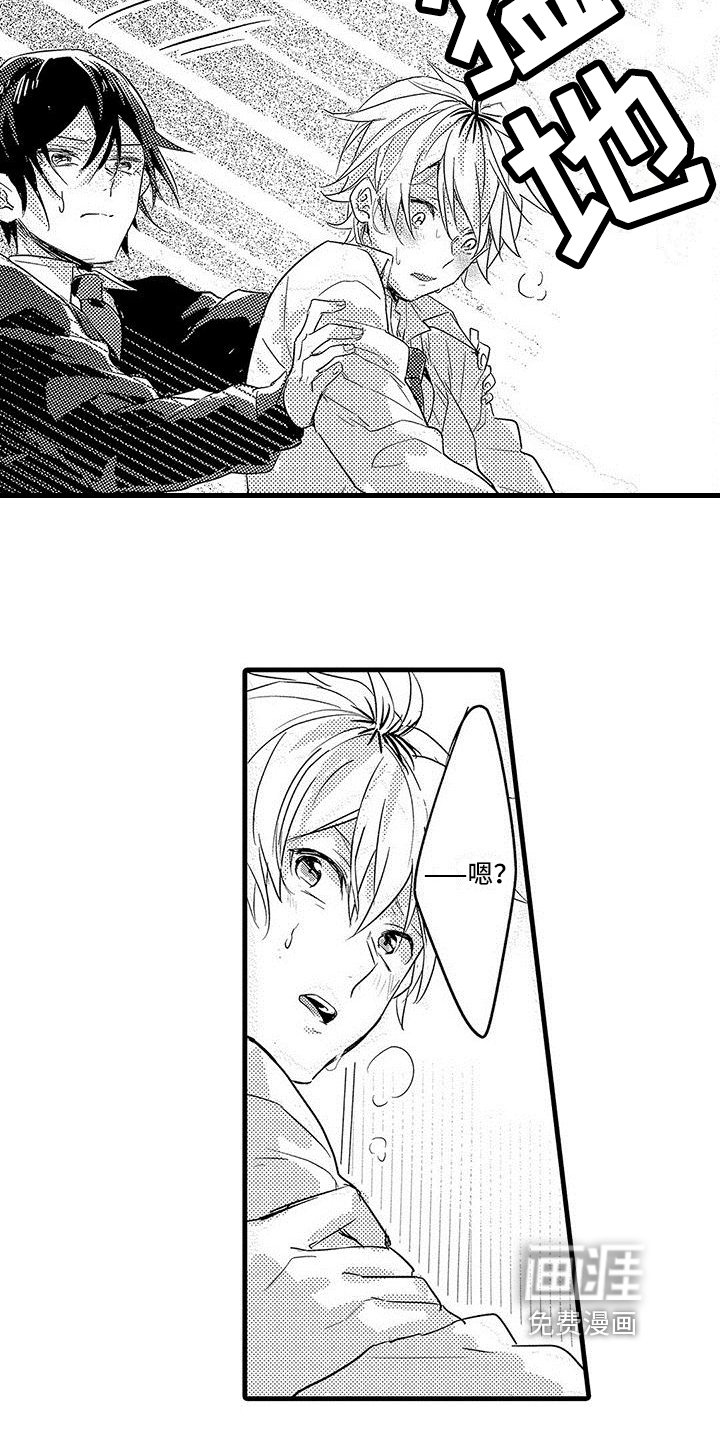 第15章：反省