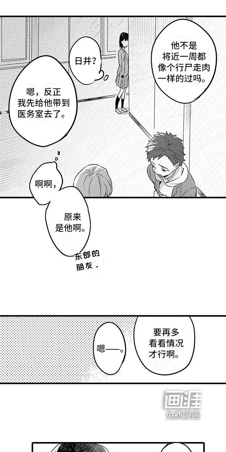 第17章：钥匙