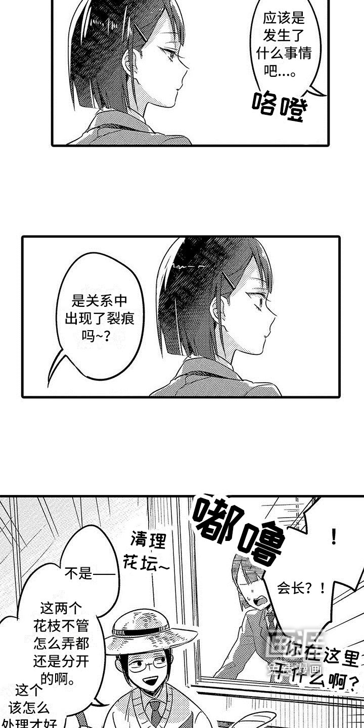 第17章：钥匙