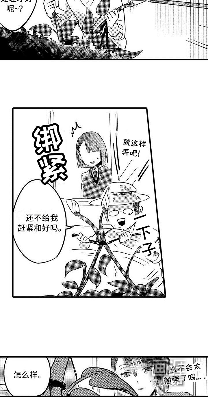 第17章：钥匙