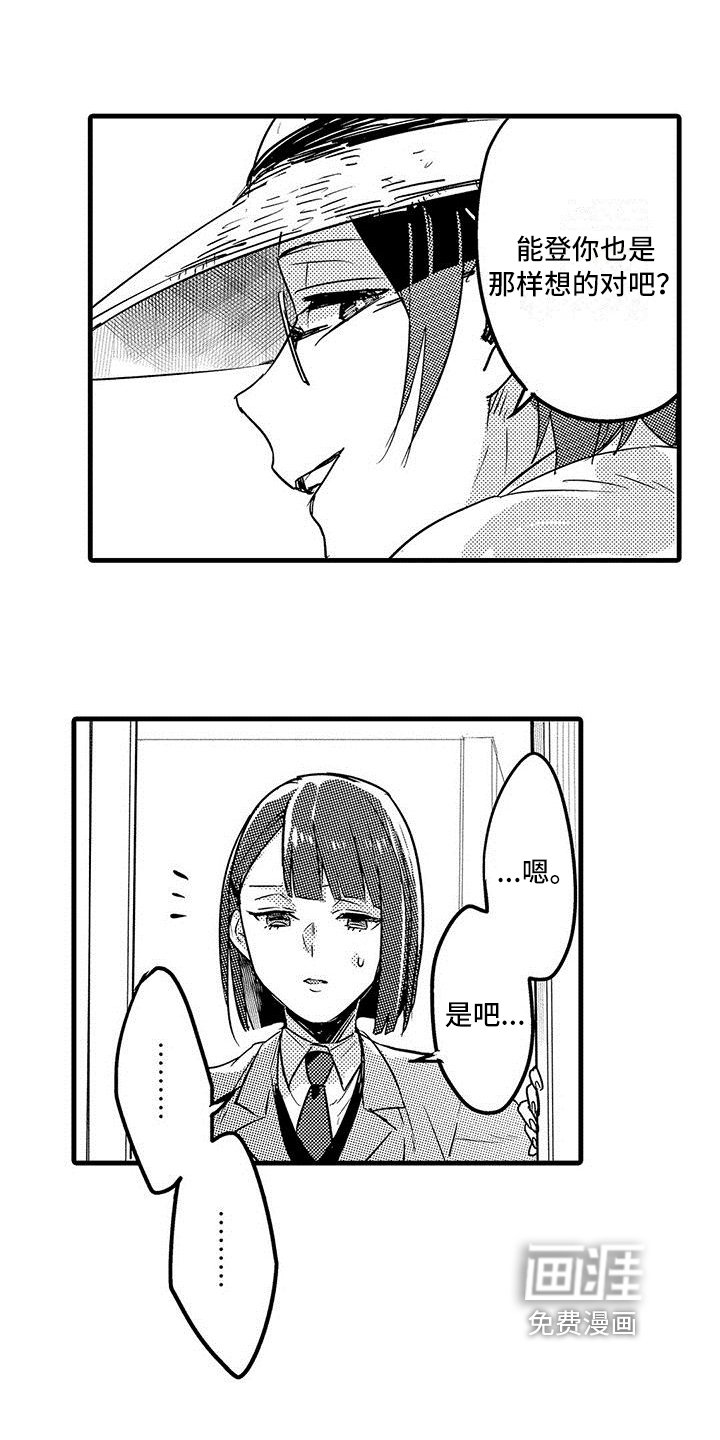 第17章：钥匙
