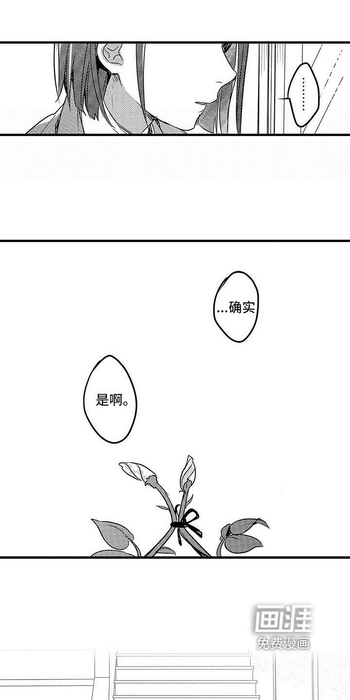 第17章：钥匙