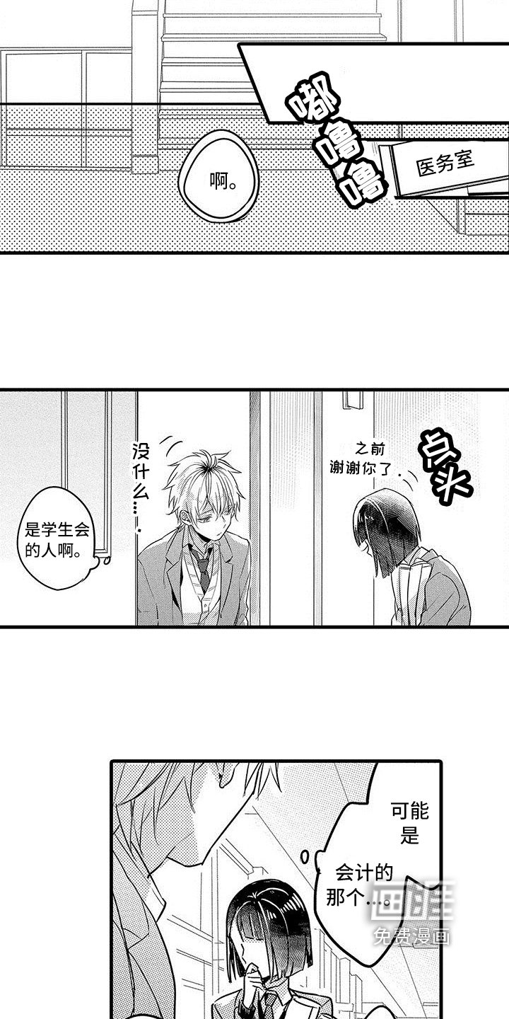第17章：钥匙