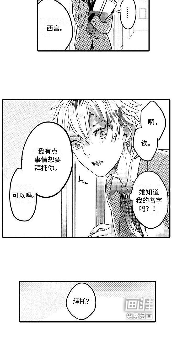 第17章：钥匙