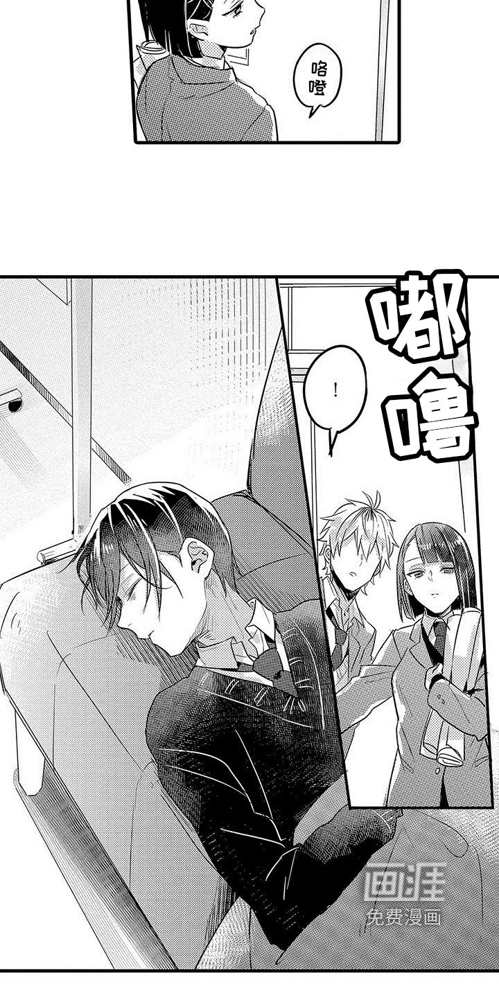 第17章：钥匙