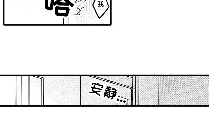 第17章：钥匙