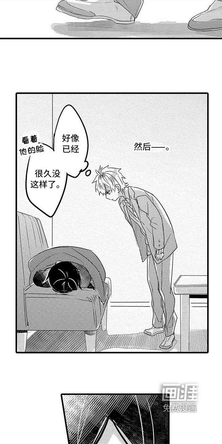 第18章：哭泣