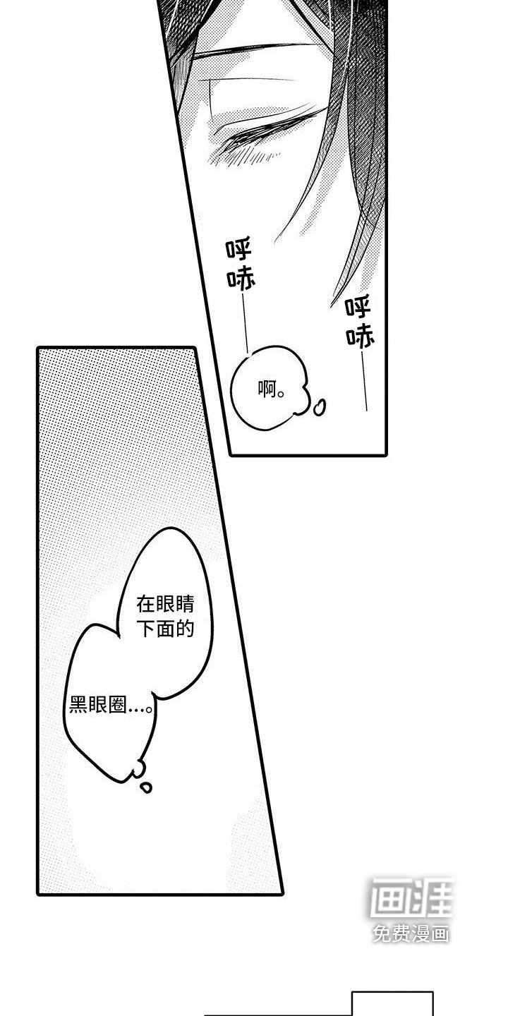 第18章：哭泣