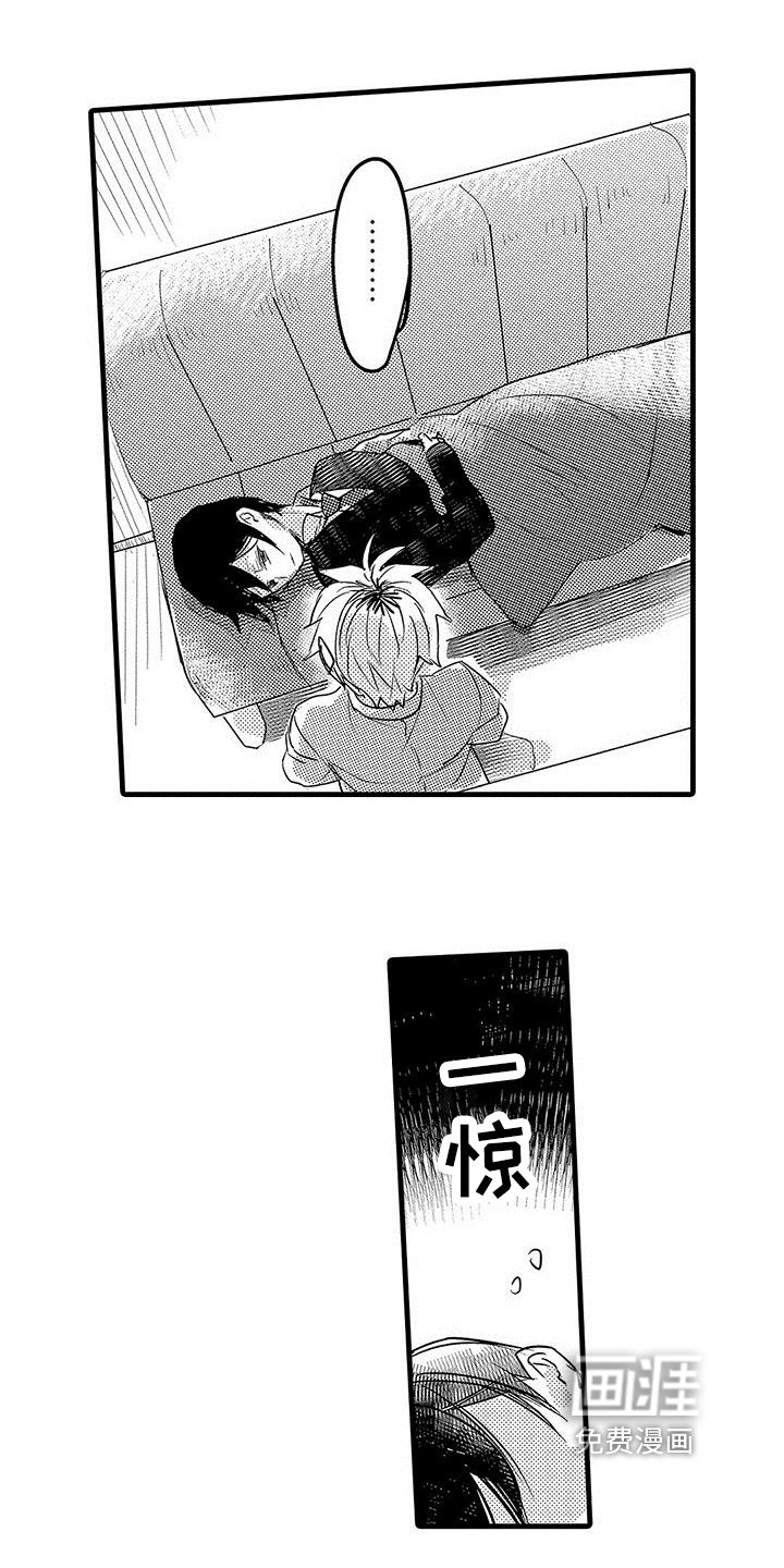 第18章：哭泣