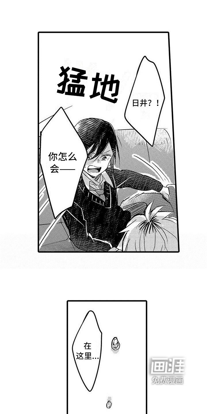 第18章：哭泣