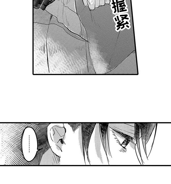 第18章：哭泣