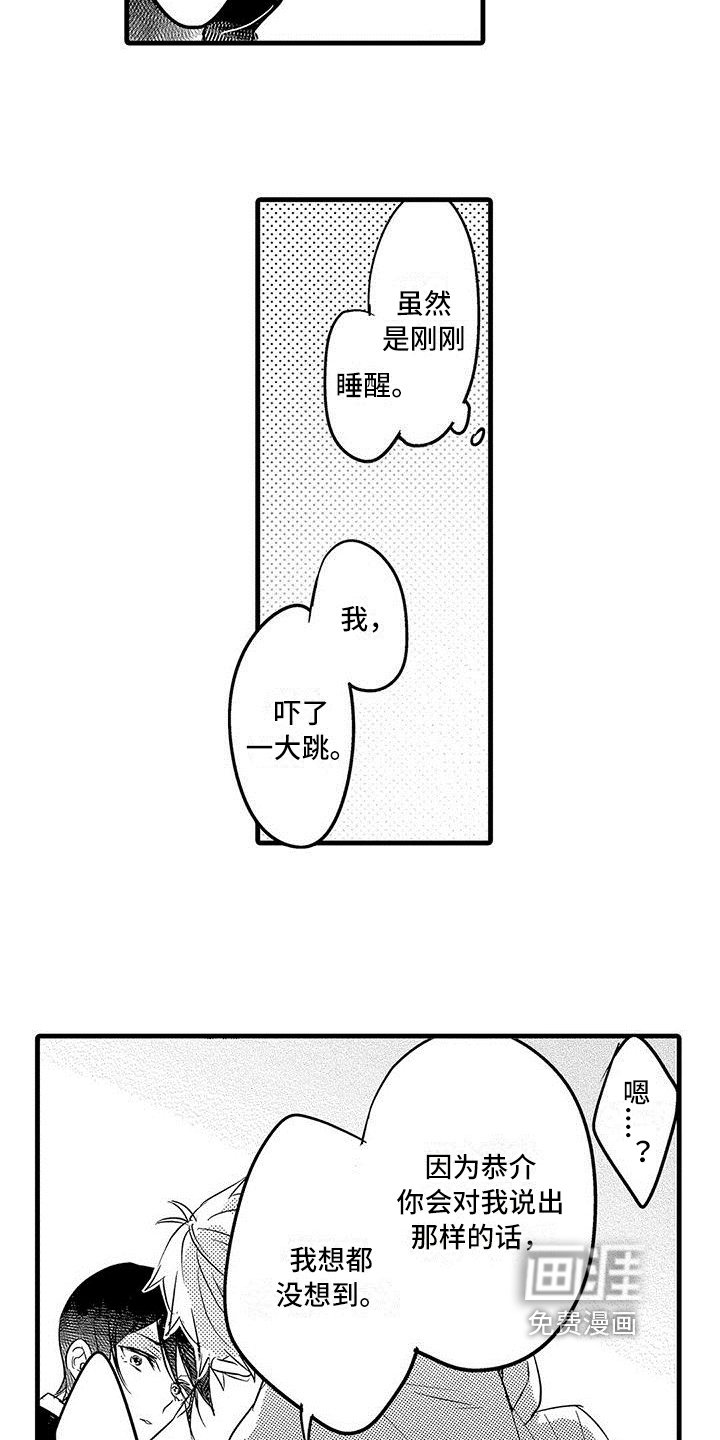 第19章：解释