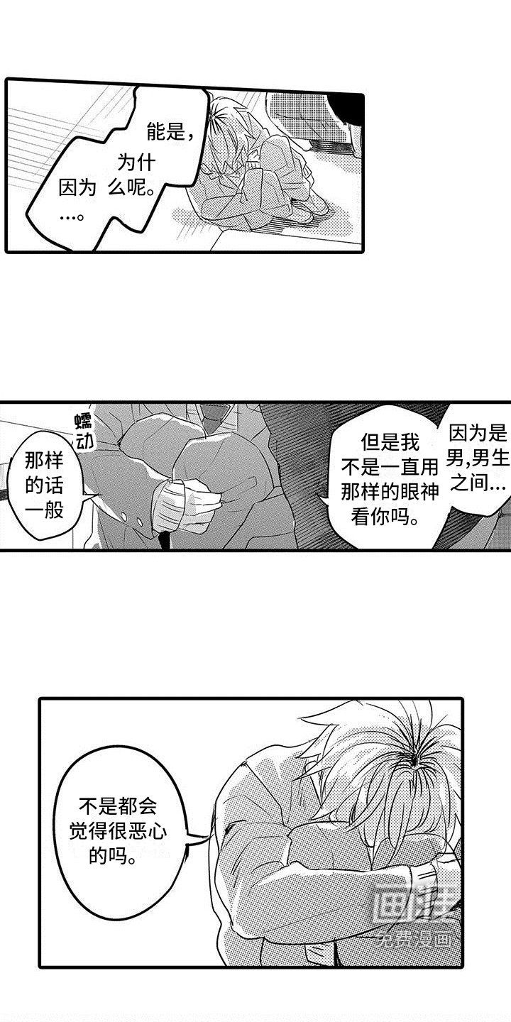 第19章：解释