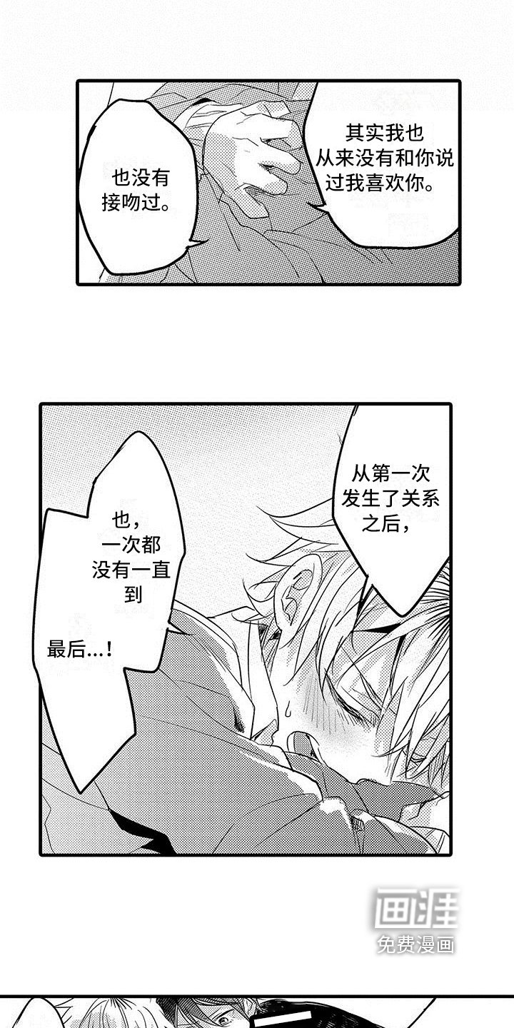 第19章：解释