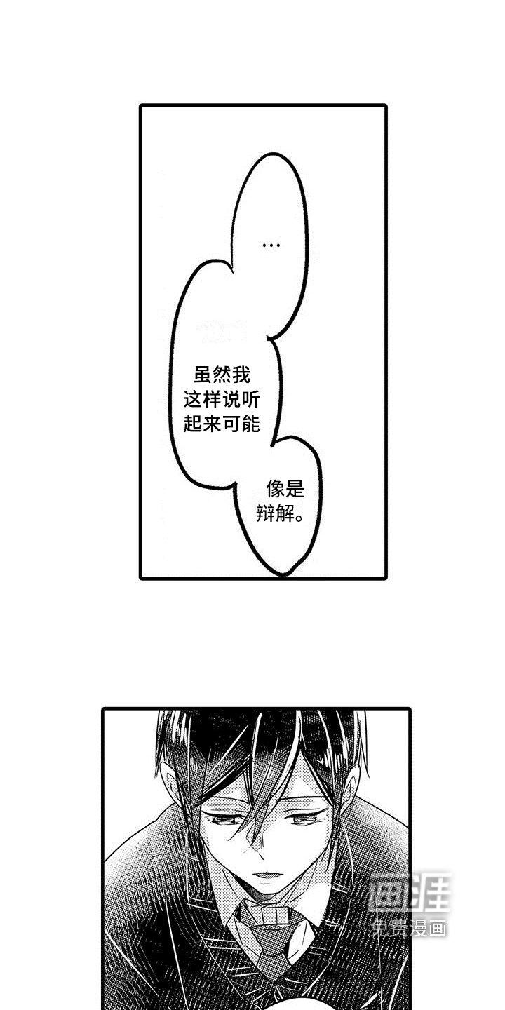 第19章：解释