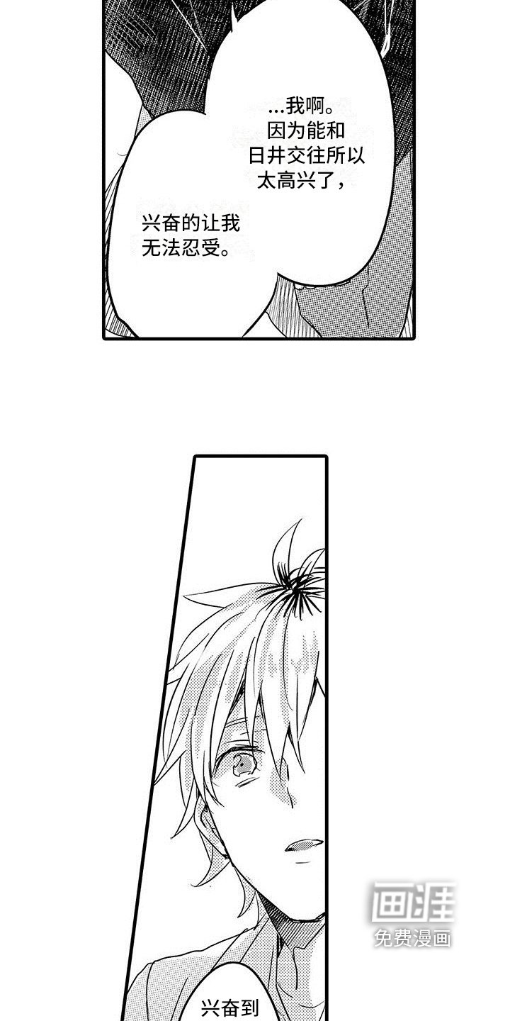 第19章：解释