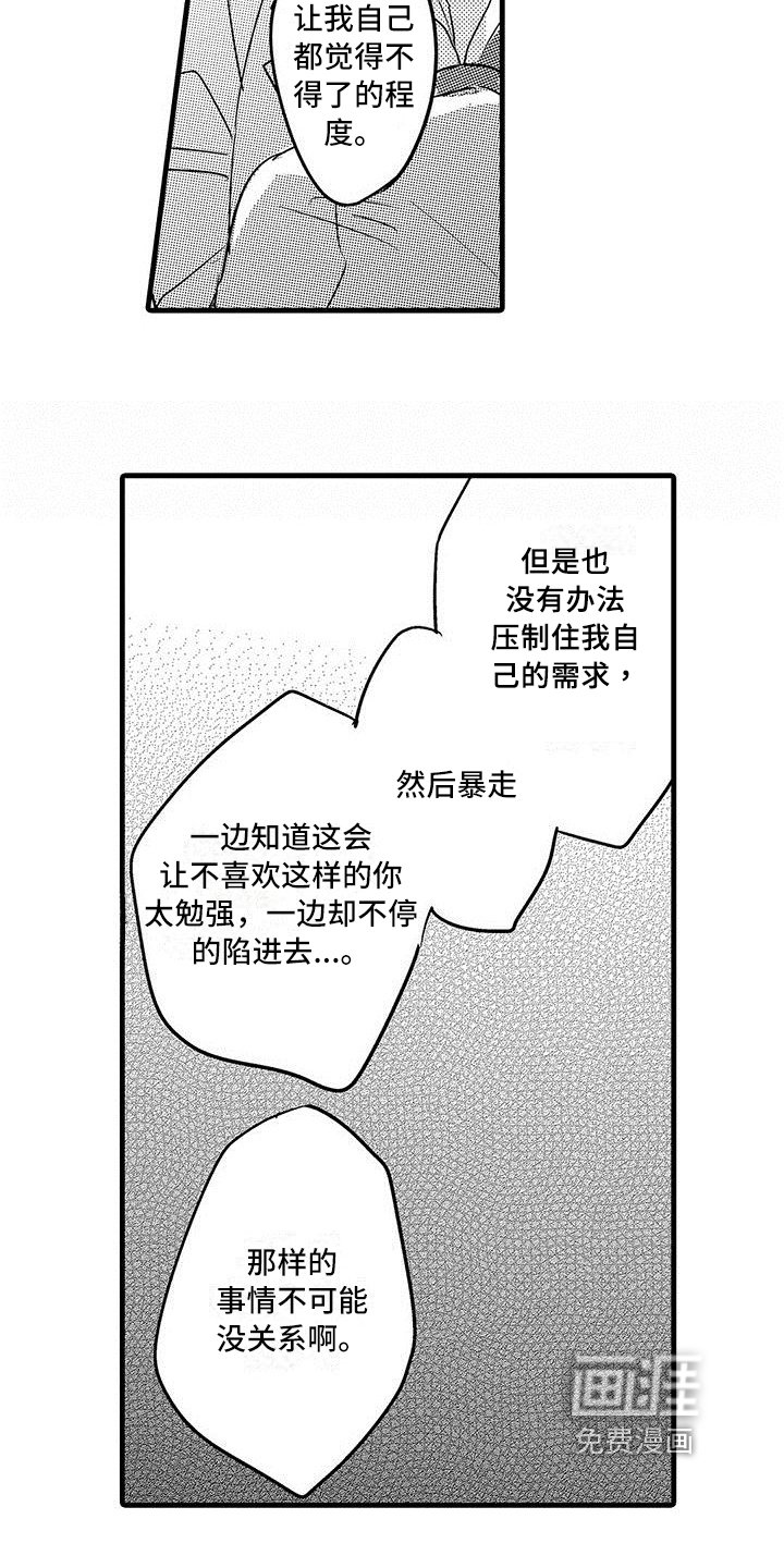 第19章：解释