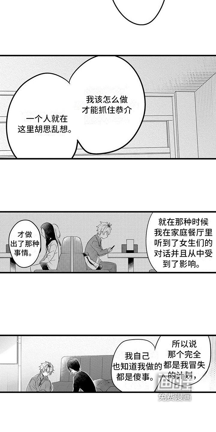 第19章：解释