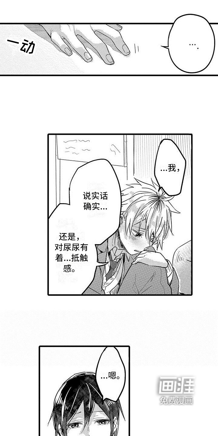 第19章：解释