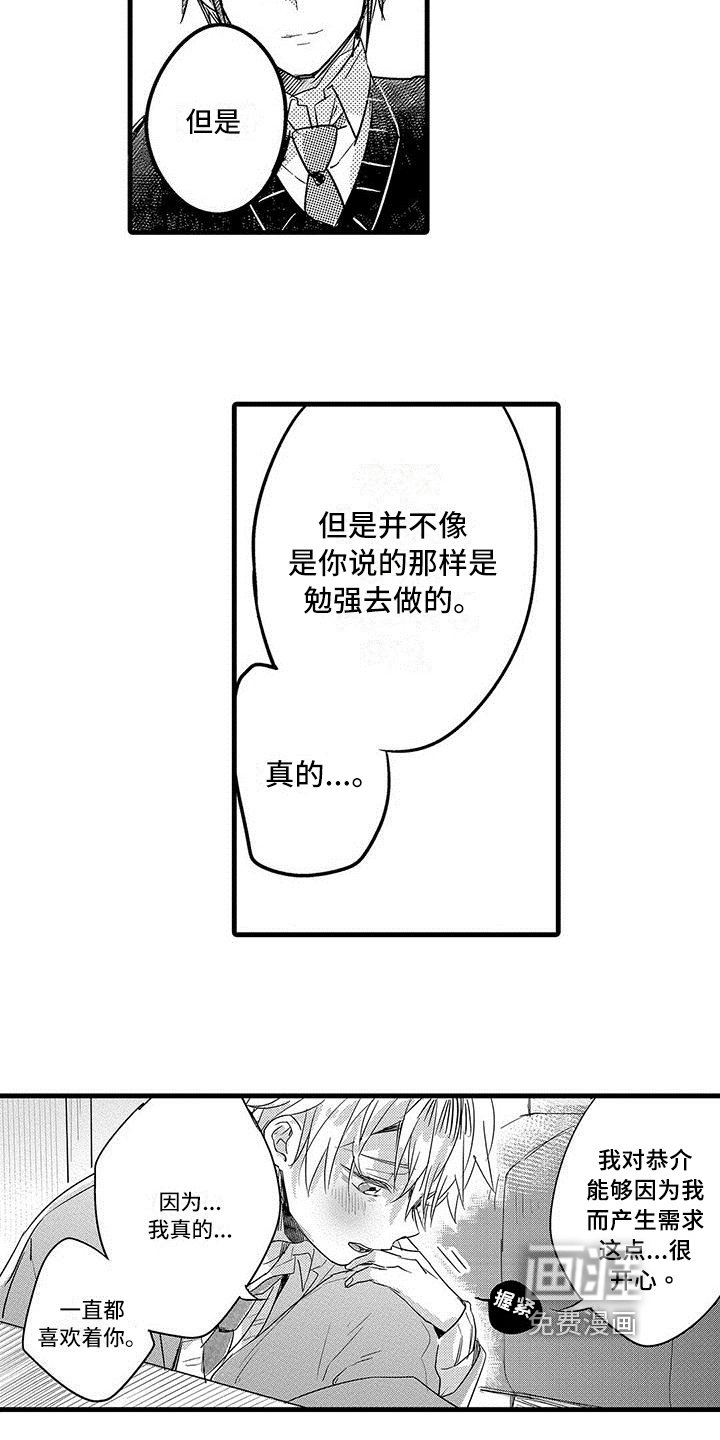 第19章：解释