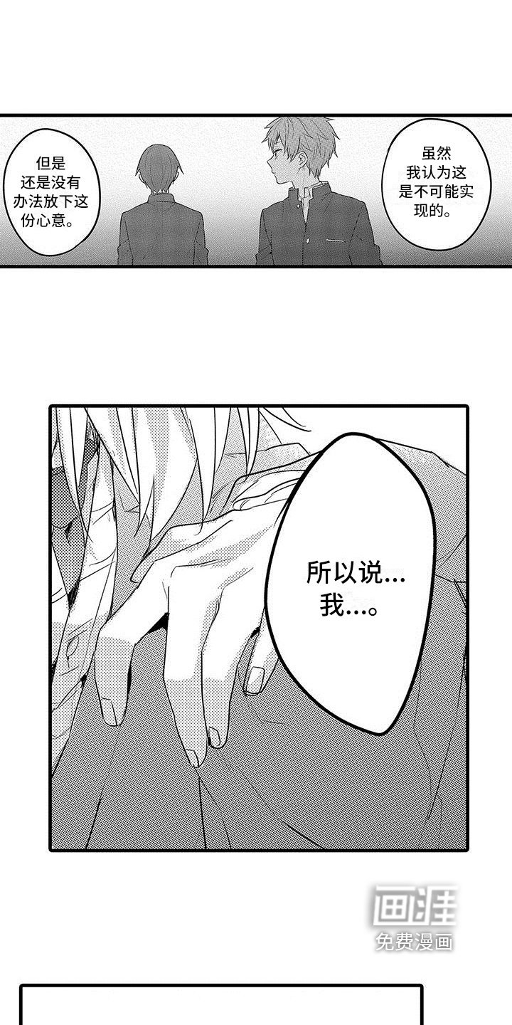 第19章：解释