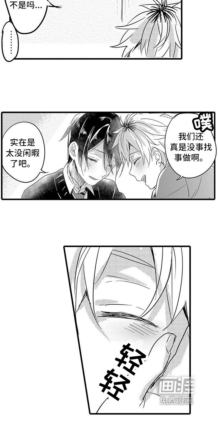 第20章：接受【完结】