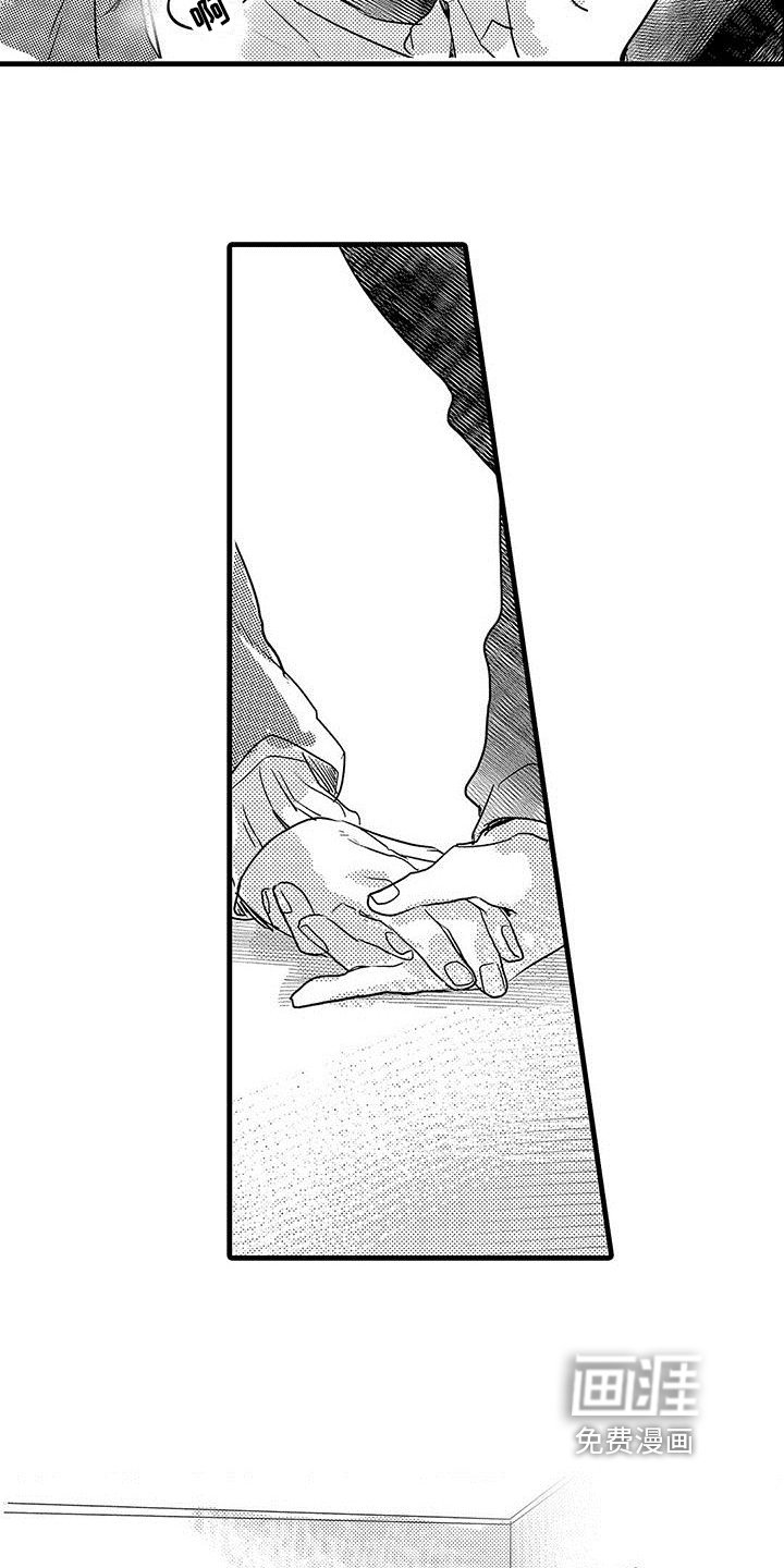 第20章：接受【完结】