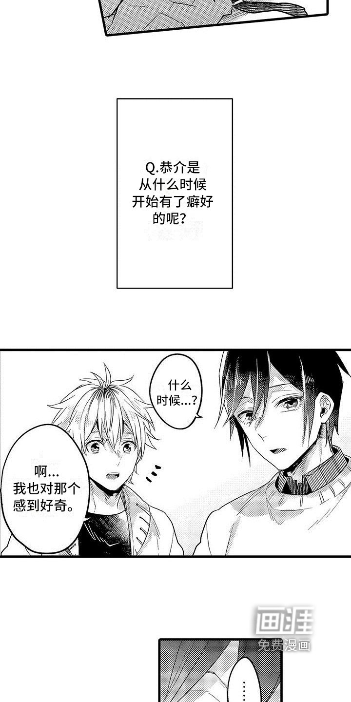 第20章：接受【完结】
