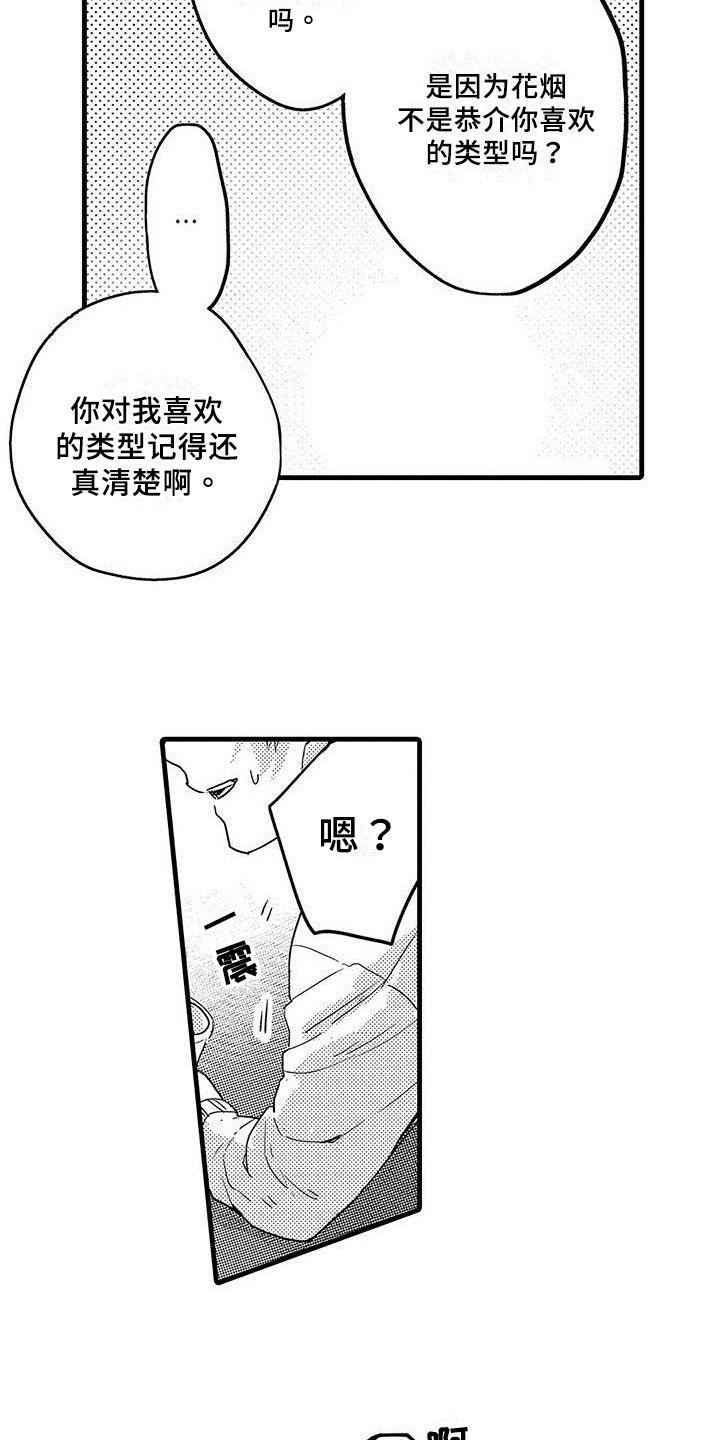 第3章：宣告