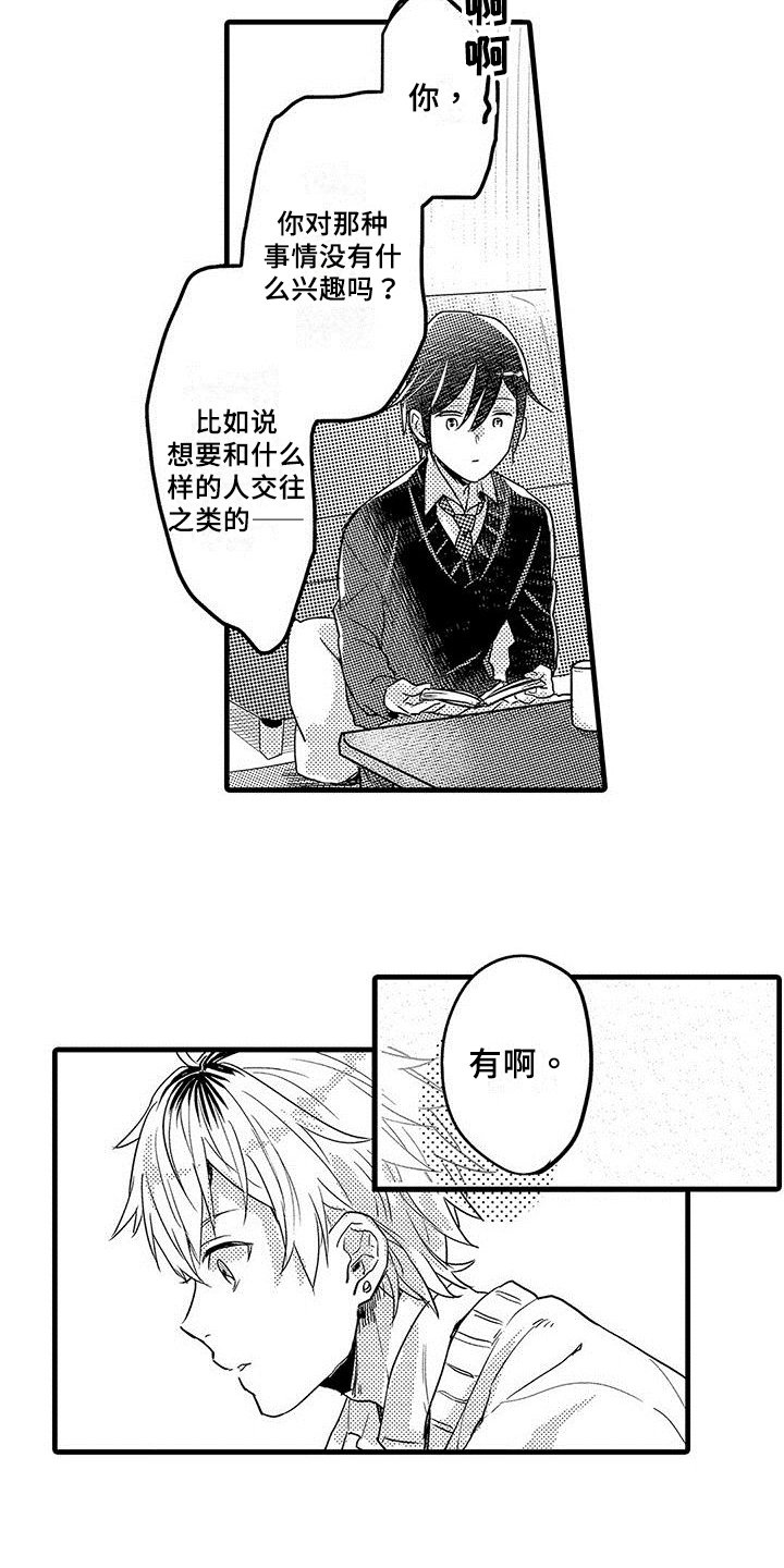 第3章：宣告