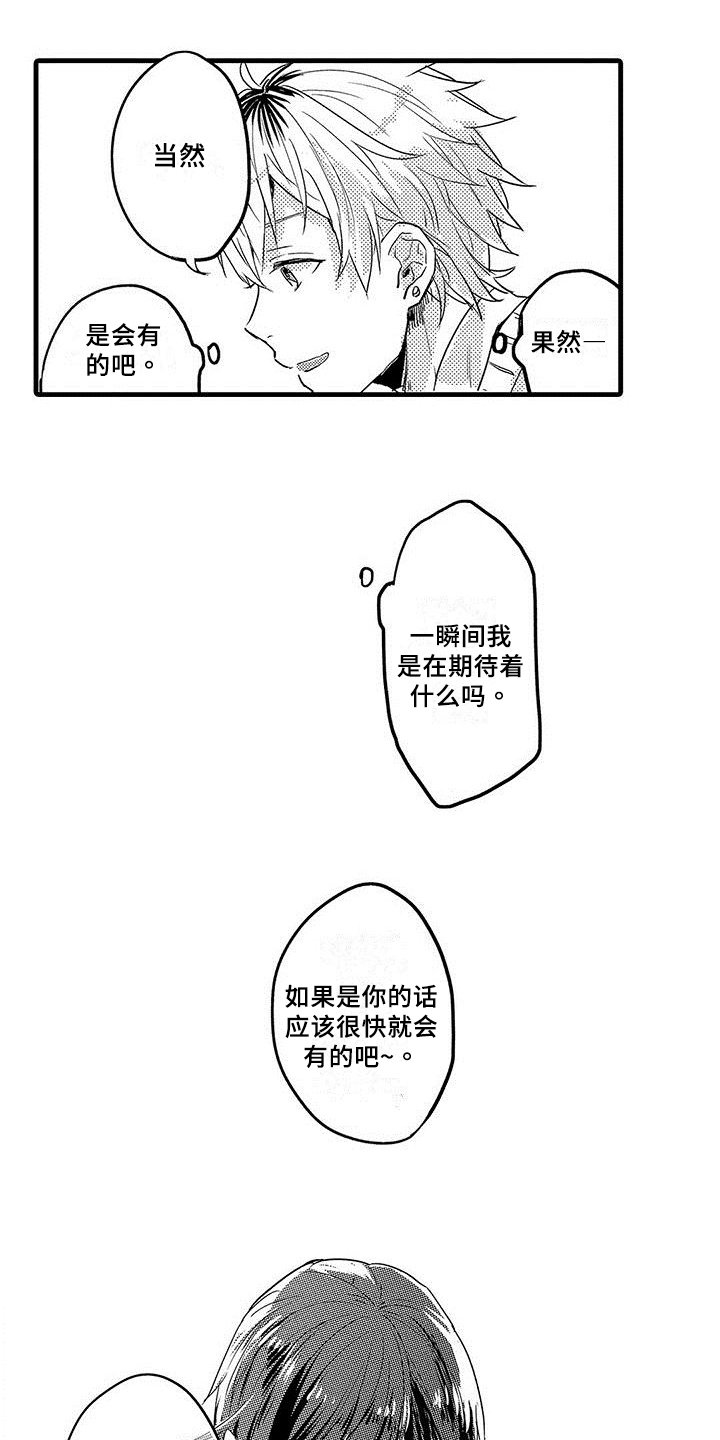 第3章：宣告