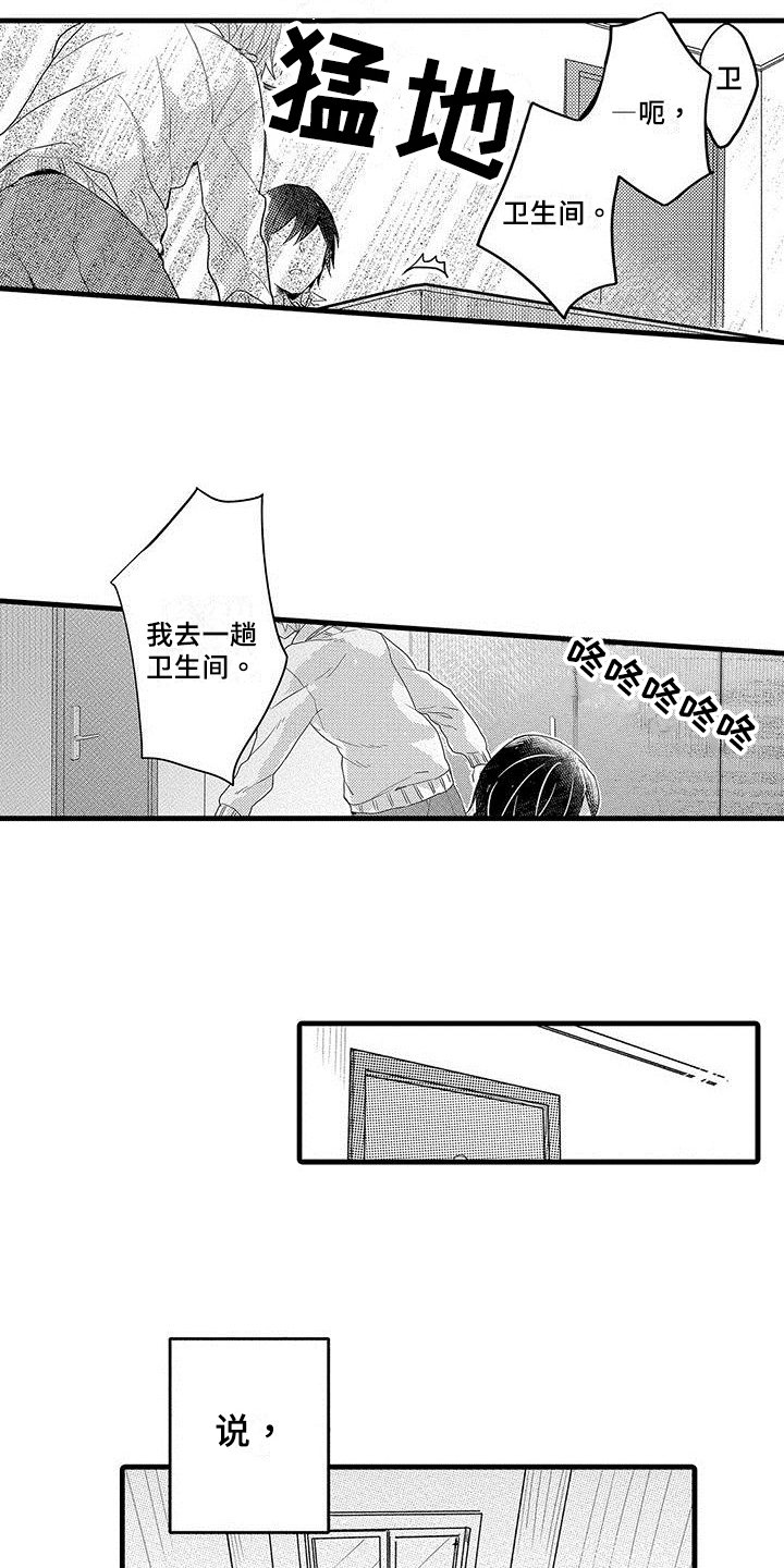 第3章：宣告