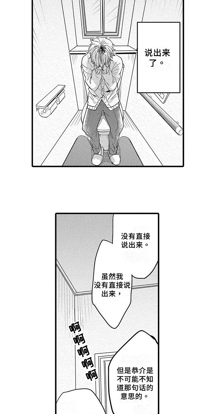 第3章：宣告