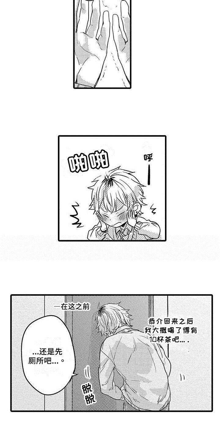 第3章：宣告