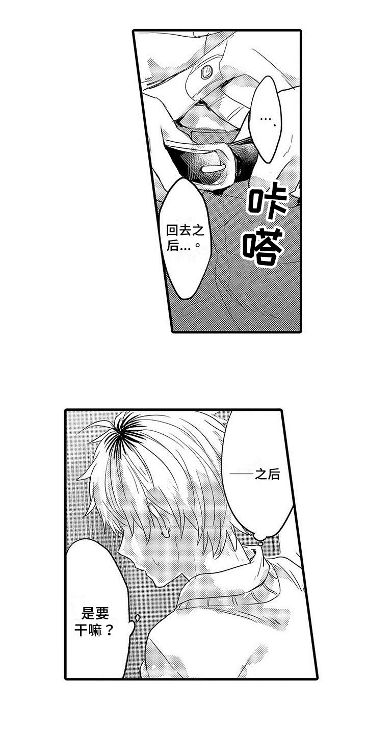 第3章：宣告
