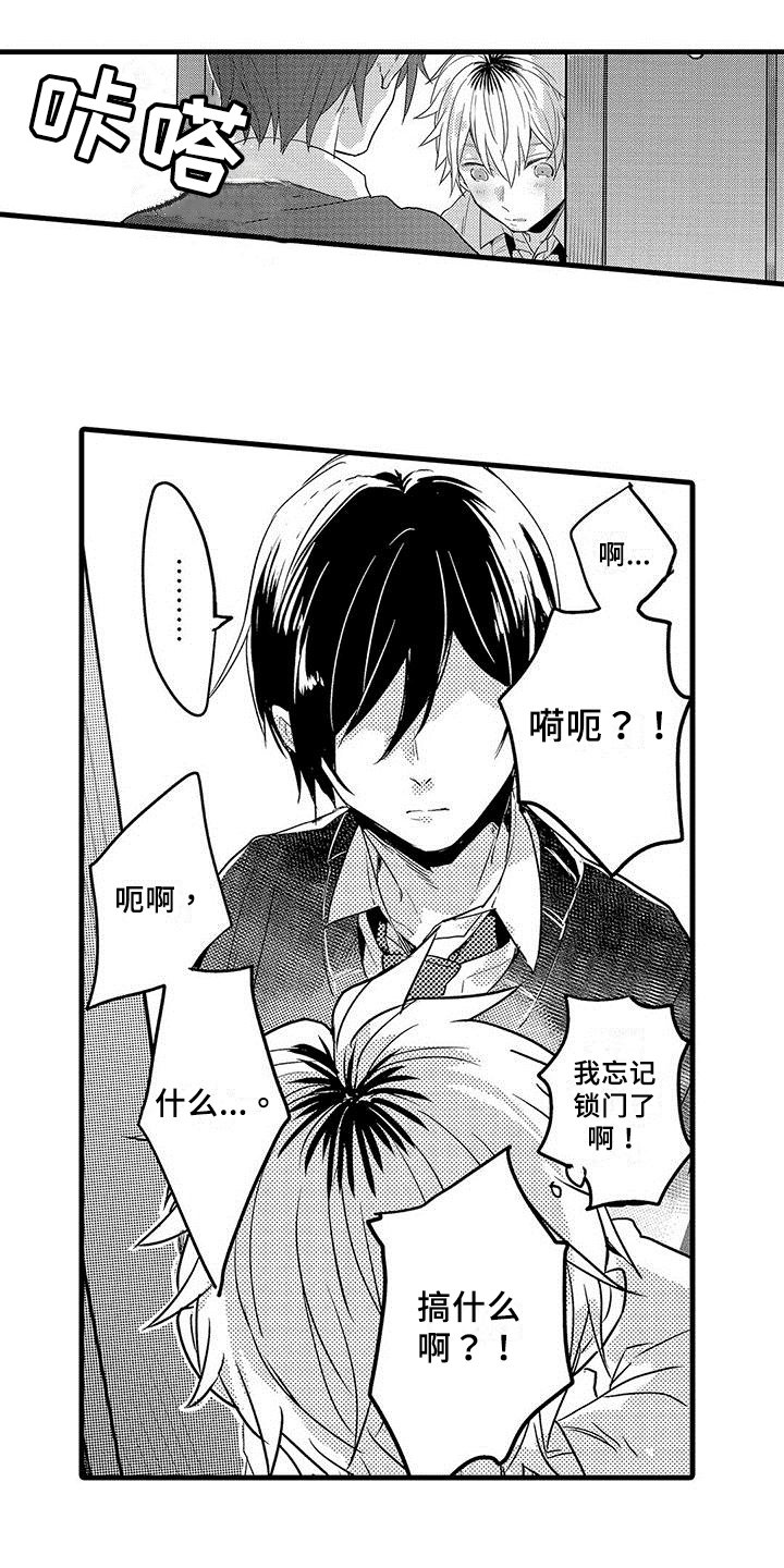 第3章：宣告