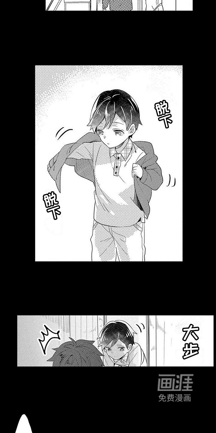 第4章：癖好