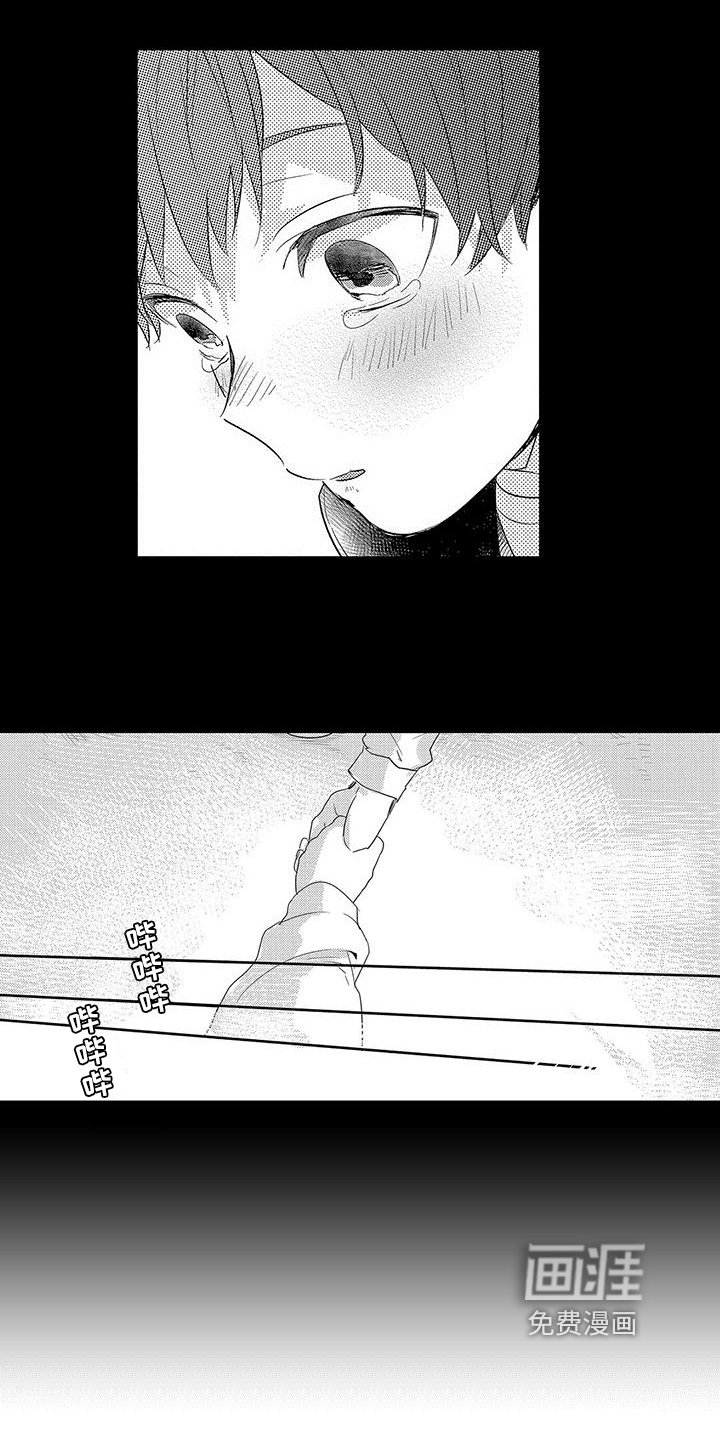 第5章：逃跑