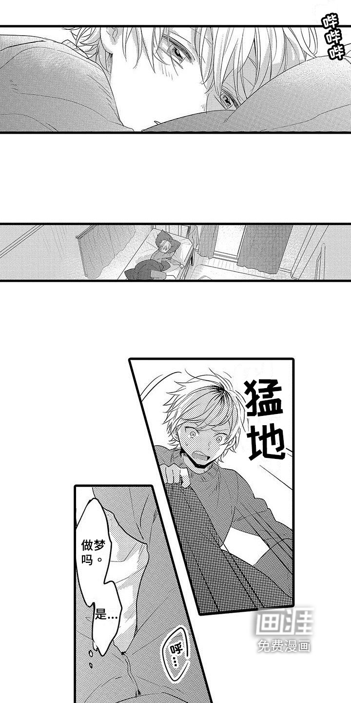 第5章：逃跑