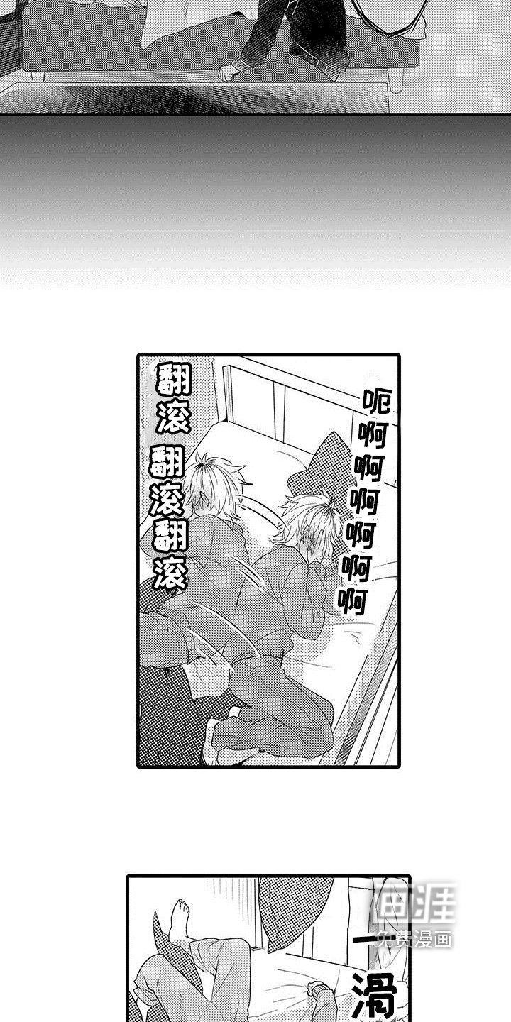 第5章：逃跑